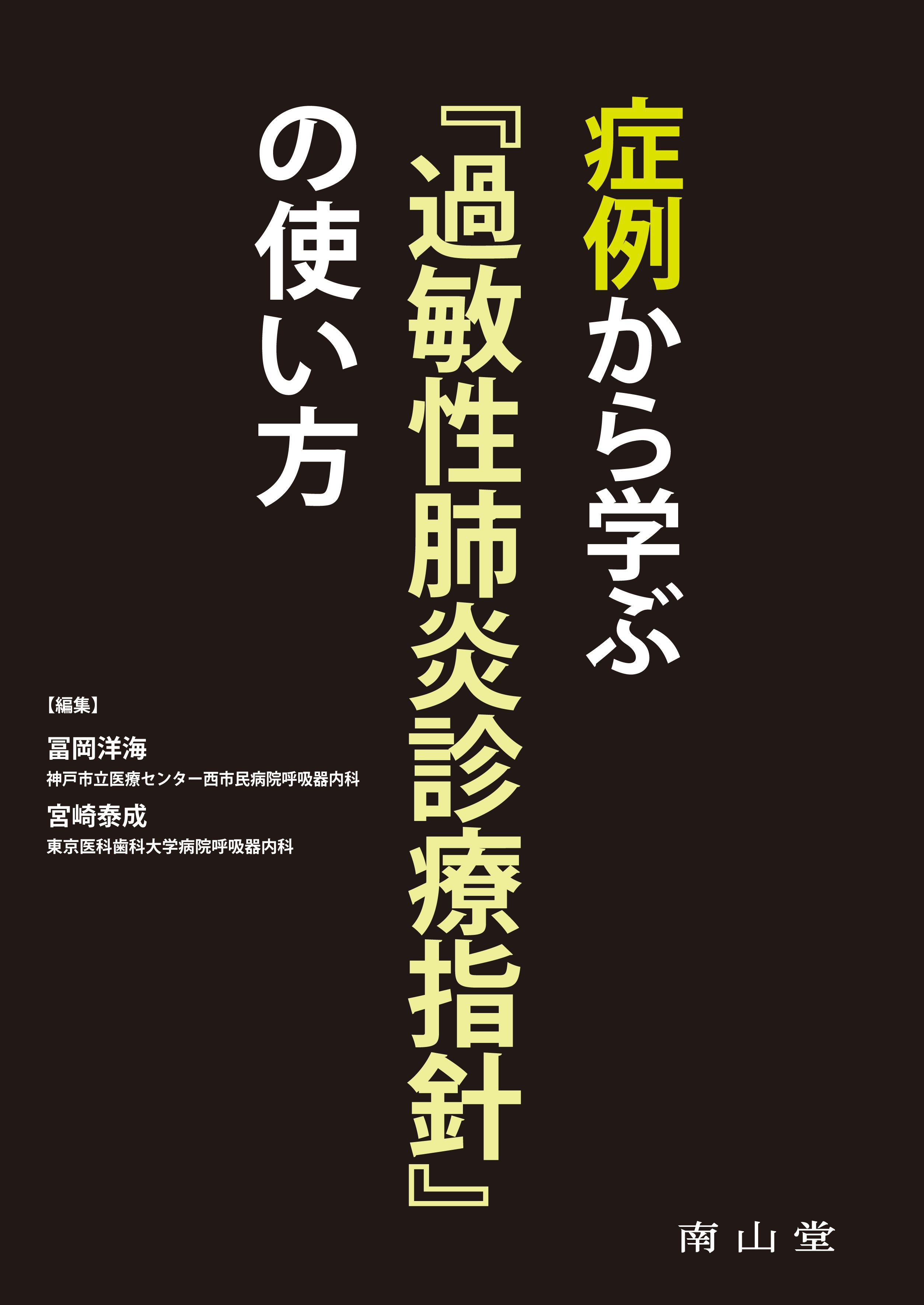 kabinsei_cover_H1.jpg