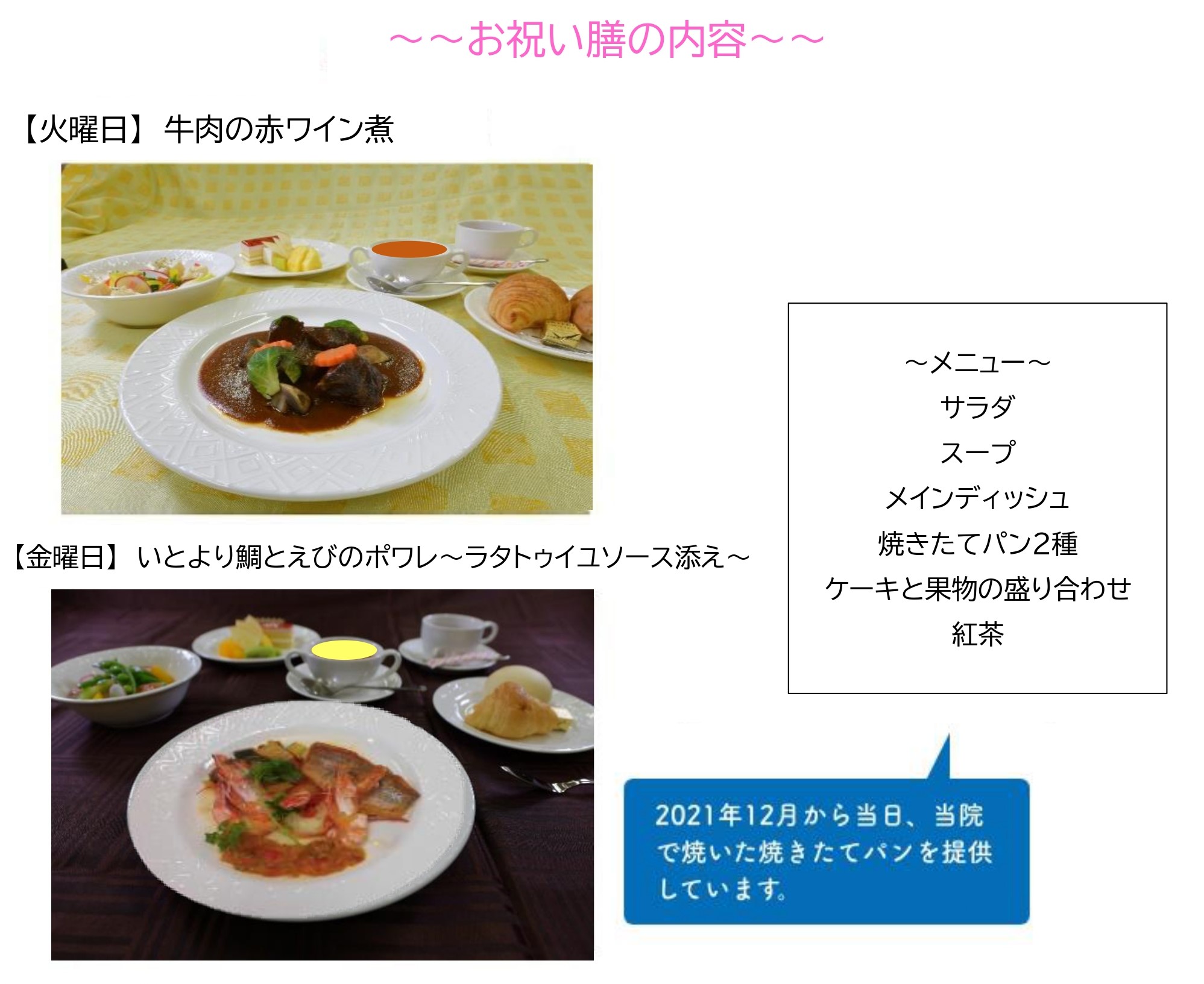 集合写真