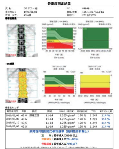 ご案内画像