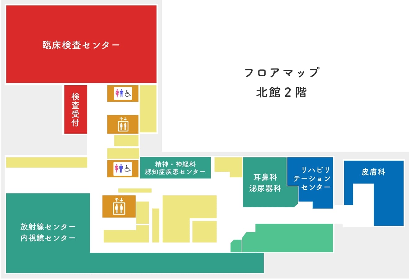 フロアマップ北館2階