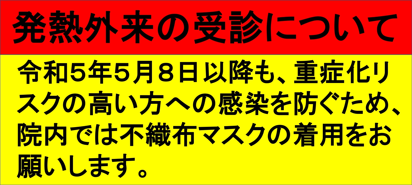 キービジュアル